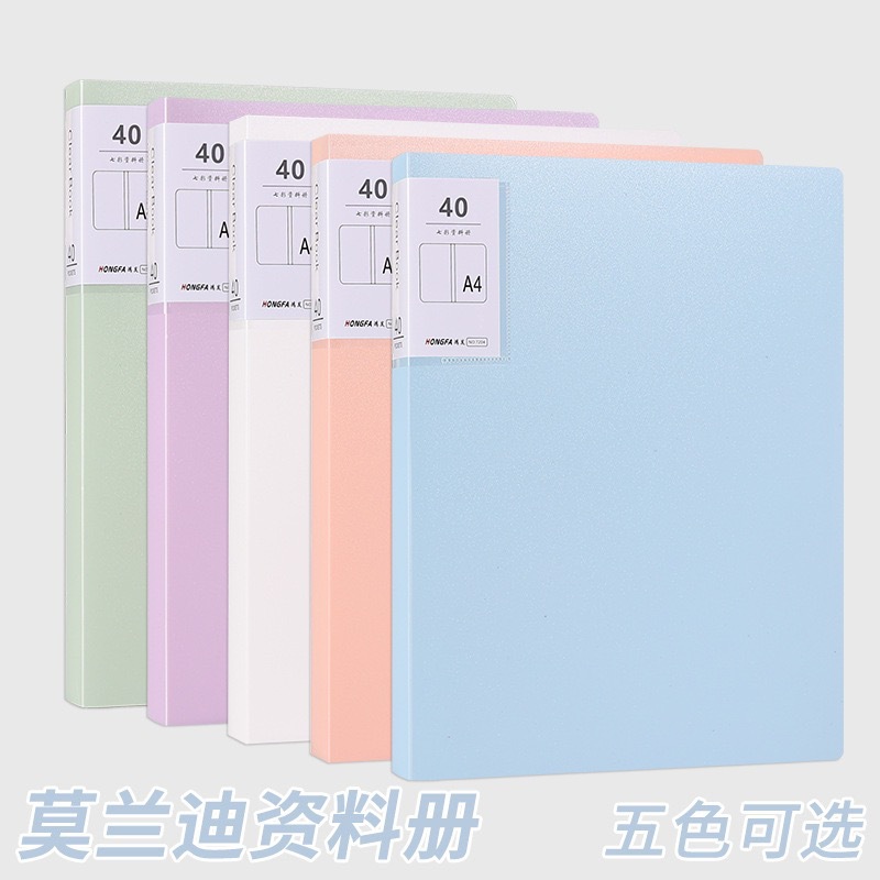 Morandi A4 document folder, file storage folder with insert pages, large capacity, multi-layer options, suitable for study and office use