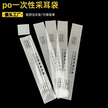 �F؛���lһ���Բɶ����������˺�����Ƶ���Ʒ�������ƹ��߰��b