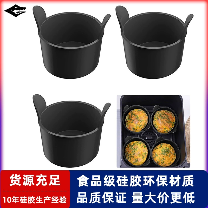 Трансграничная форма для варки яиц Egg Poacher воздух фритюрница силиконовая чашка для выпечки многофункциональная легко чистить вареное яйцо артефакт