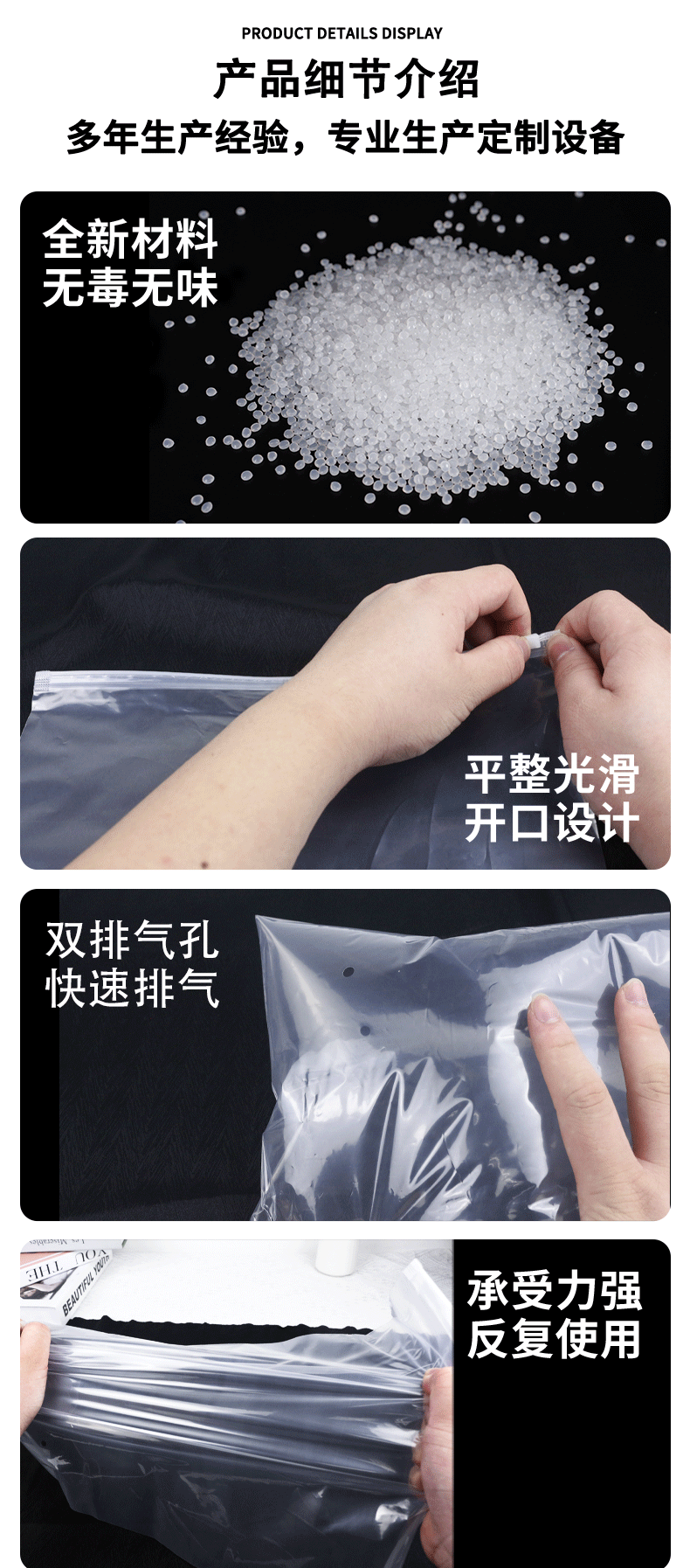 高透PE透明拉链袋短袖服装自封打包收纳袋跨境磨砂袜子衣服包装袋