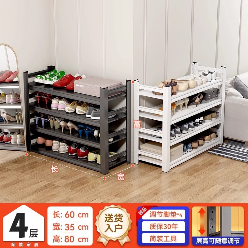 玄関の家庭用靴ラック多層床から天井までの収納ラックシンプルな玄関ドア屋内靴キャビネットスチール収納ラック|undefined