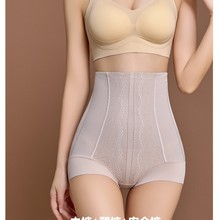 高腰收腹提臀强效束身不卷边塑形内裤女美体束腰打底塑身裤
