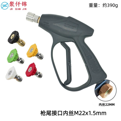 High pressure car wash water gun 1/4 Quick-Connect Water Gun Set Manufacturer - 5-color-nozzle-g9-stainless-steel-quick-connect-short-gun-inner-wire-m22mm