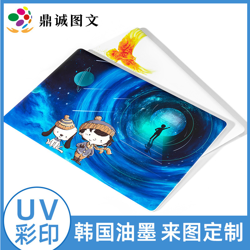 Flat back cover UV printing surface cover relief color printing surface treatment panel UV inkjet printing to map customization
