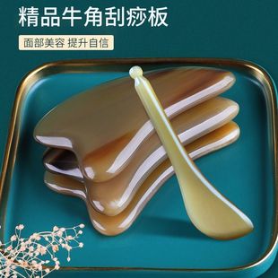 Natural White Buffalo Horn Scraper Facial Tendon Stick Facial Beauty Wrinkle Removal Calf Slimming Leg Scraper Whole Body Universal Thick