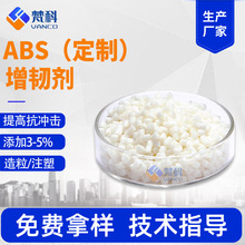 ����ABS���g��������z��181PC/ABS�Ͻ����g��ˮ���Ͽ��_��������