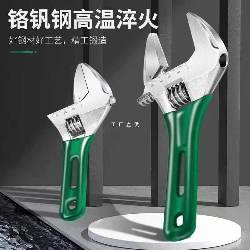 ✅大开口活动扳手活口短柄板手工具活多功能卫浴扳手