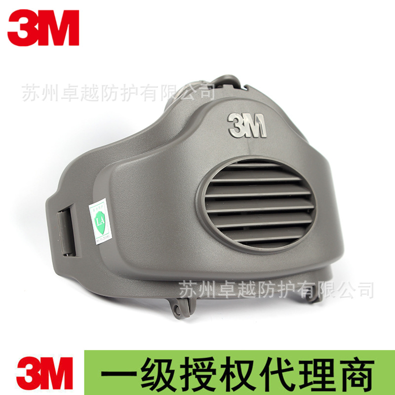3M3700滤棉承接座可与3200半面罩3701CN/3744滤棉配合使用防尘