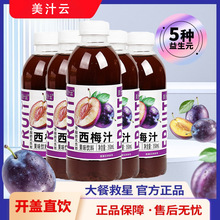 �����ںȡ���÷֭��Ʒ��s��÷�Ʒ��;������l�؃r����֭���