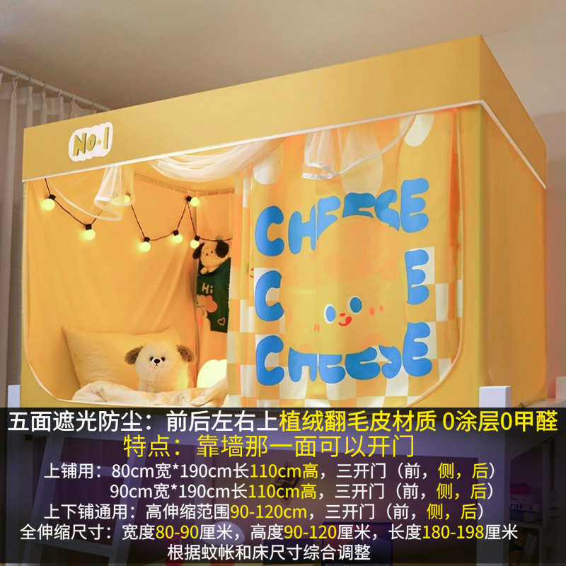 히트모델 - 치즈 - 99% 슈퍼쉐이딩 [무코팅]