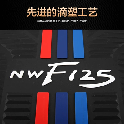 NWF125 Modified Accessories, Motorcycle pedals