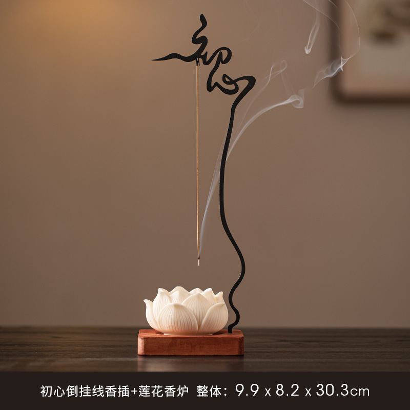 创意倒挂线香插莲花香座摆件禅意线香托悬挂式香插家用室内香薰炉|undefined