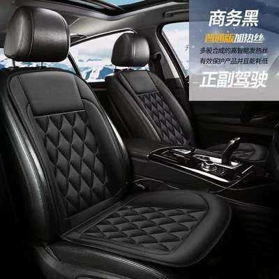 cover autumn and winter warm – Seat cushion, seat cover - black-two-seat-pilot-and-first-officer-12v