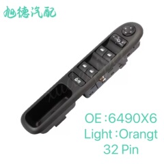 96650621ZD プジョーガラスリフターコントロールスイッチウィンドウスイッチ折りたたみ機能付き 6490X6