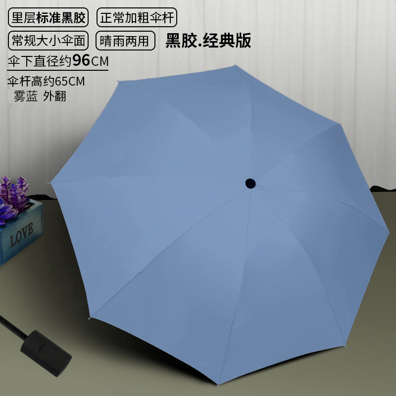 420本骨自動耐嵐傘、厚く強化された折りたたみ特大傘、男性用、女性用晴雨兼用傘|undefined