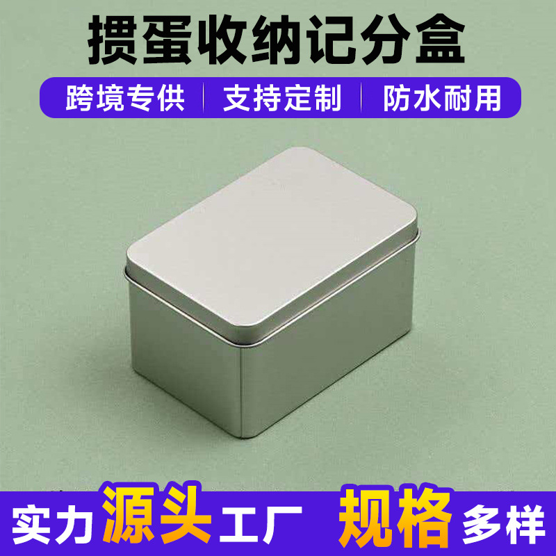 Customized New Model Storage and Scoring Dual-Purpose Box for Guandan, Waterproof and Dustproof Guandan Playing Card Box Wholesale