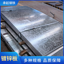 Q235B镀锌卷板高锌层镀锌钢板白铁皮有花无花多种规格现货库存