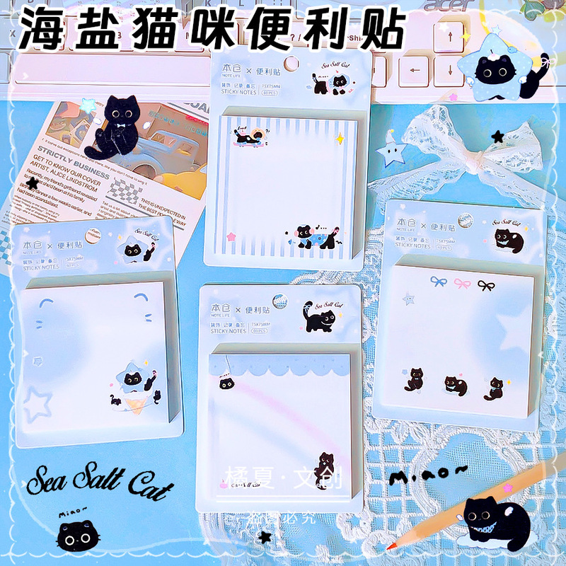 This Warehouse 12688 Sea Salt Cat Square Sticky Note Student Cute Note Pad High-Value Office Message Note Note