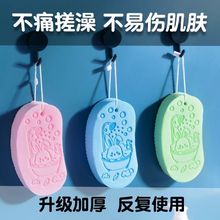 儿童搓澡海绵洗澡搓灰豌豆搓澡巾月亮搓泥神器宝宝卡通兔子沐浴擦