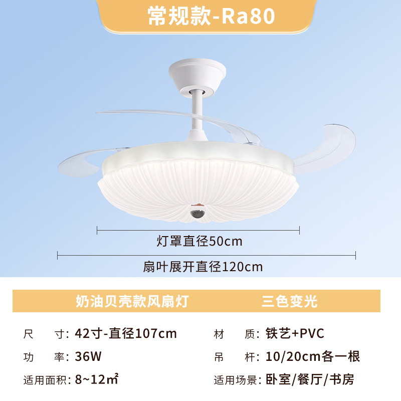 Luz de ventilador de techo de viento crema medieval lámpara de ventilador de dormitorio moderna y simple 2026 nueva lámpara de ventilador silenciosa