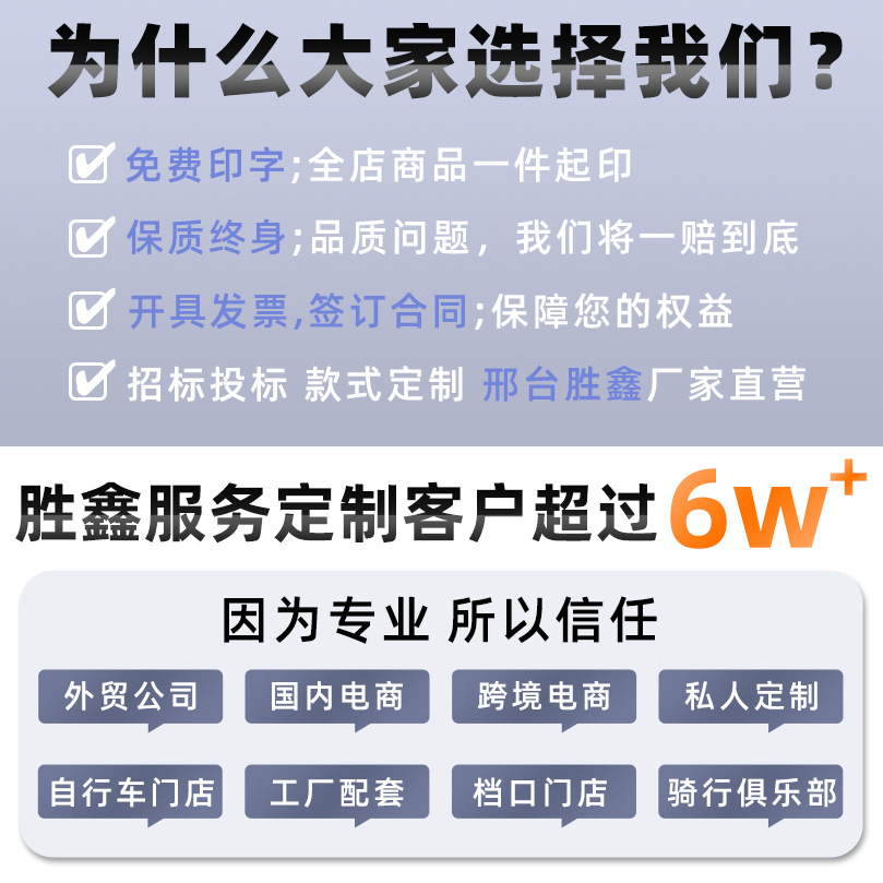 自行车坐垫