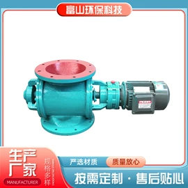 输送机;空气净化设备;放料阀