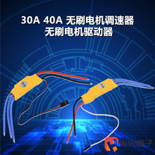 ΢�Ͷ�C 30A/40A �oˢ늙C�{���� �oˢ늙C���� ��ģ��{ ���S