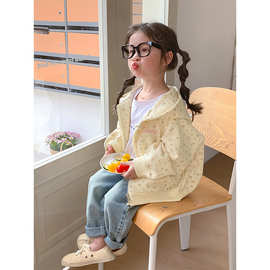 女童外套秋装韩版儿童碎花卫衣开衫中大童超好看帽衫早秋穿搭上衣