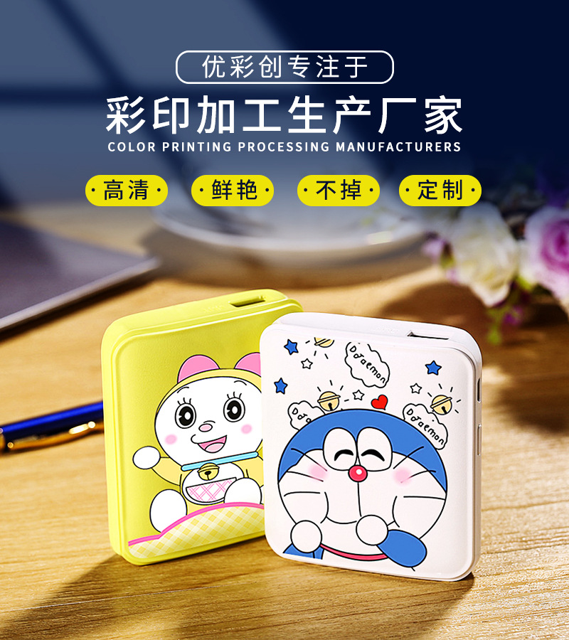 塑料壳-详情页_01