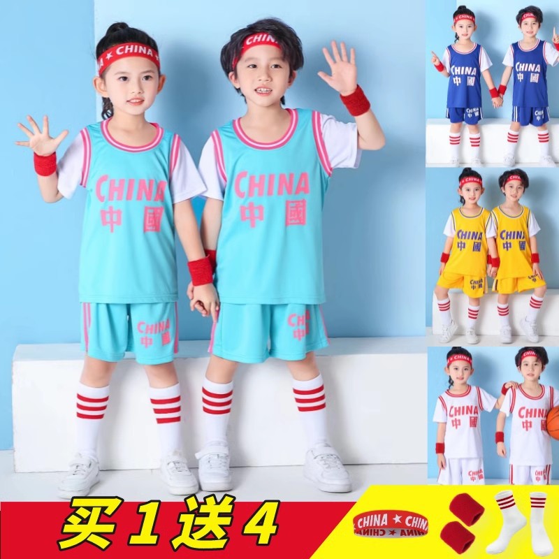 Chinese Team Children's Basketball Clothes suit Children's Jersey Kindergarten Boys and Girls Students Competition Clothes Printed