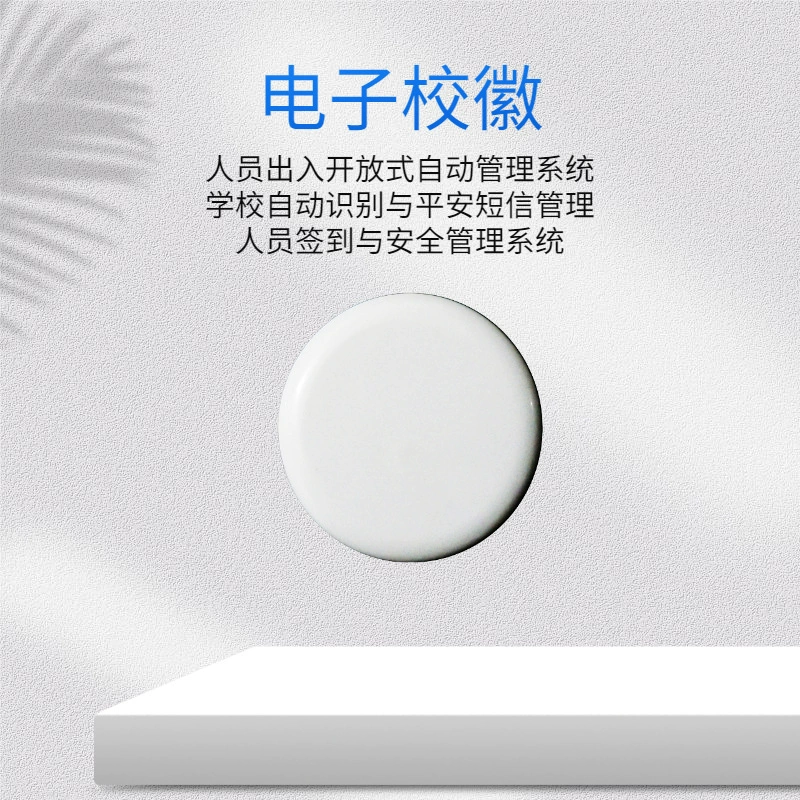 Электронный школьный бейдж с Bluetooth, бесконтактный, для учета посещаемости на больших расстояниях, умный бейдж для школы и кампуса