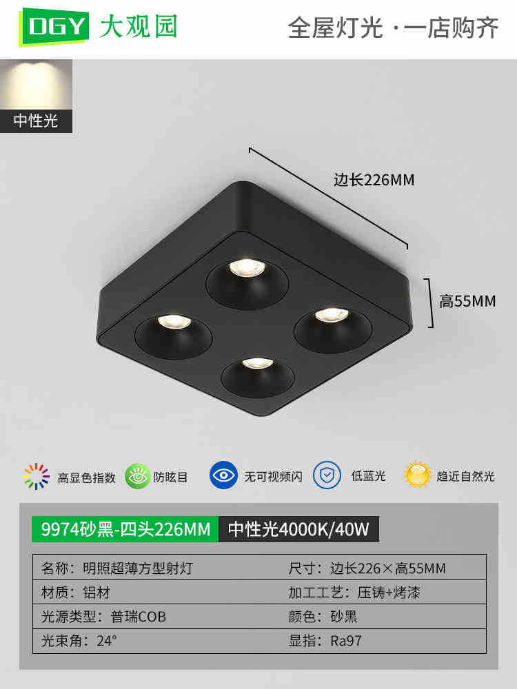 Downlight luminaria delgada iluminación de sala de estar pasillo lámpara de rejilla tienda club dormitorio sin lámpara principal lámpara zhongshan 406L