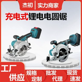 电动扳手;手电钻;电剪刀