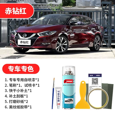 Avtomobil boya qələmləri – Nissan Sima Red Diamond Red Touch-Up - red-diamond-red-emergency-repair