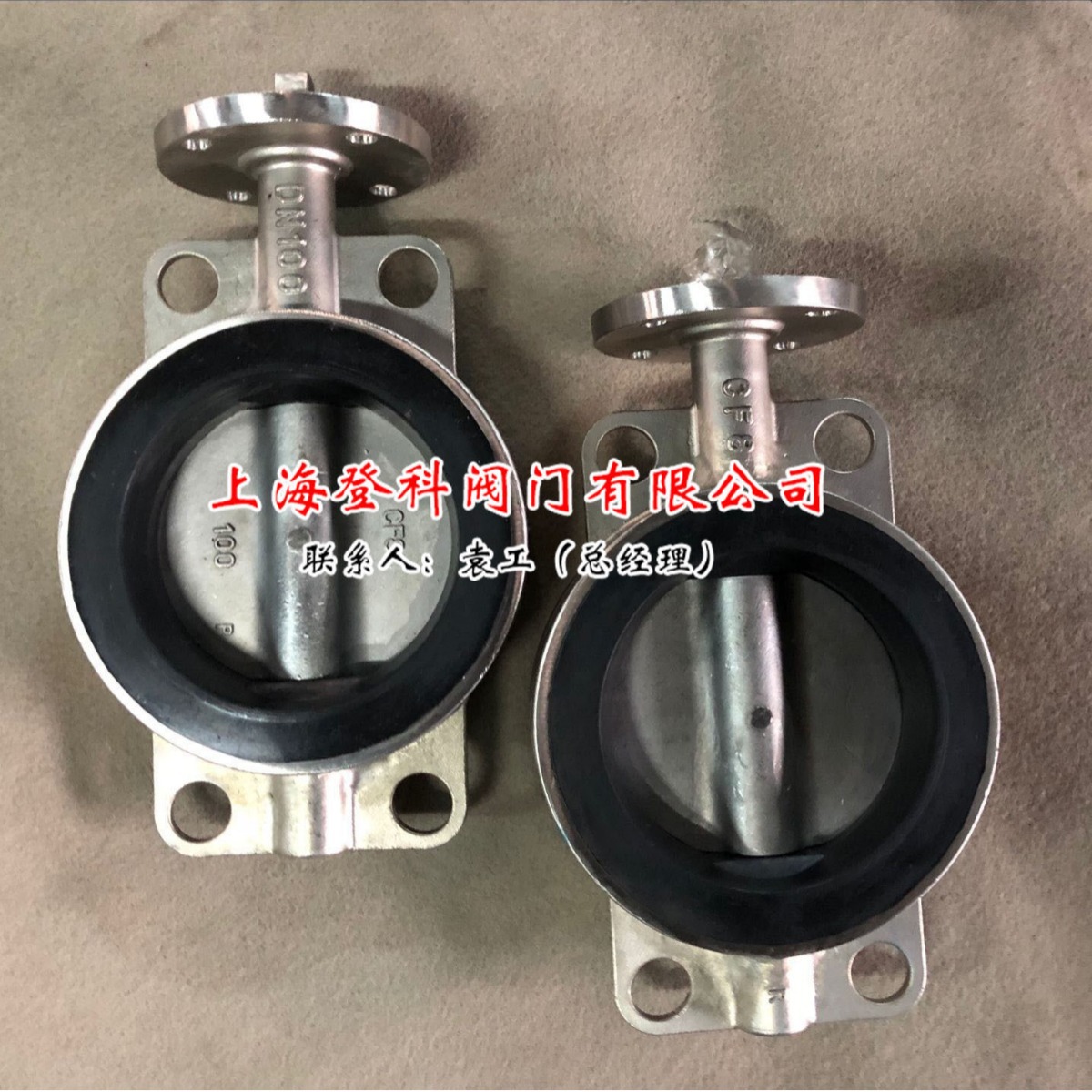 D71X3-10P DN300 304 316L 不锈钢对夹蝶阀 软密封蝶阀 中线蝶阀