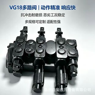 VG18��·��������y ��ƬʽҺ���y�M ���̙CеҺ��ϵ�y���� �ɶ�