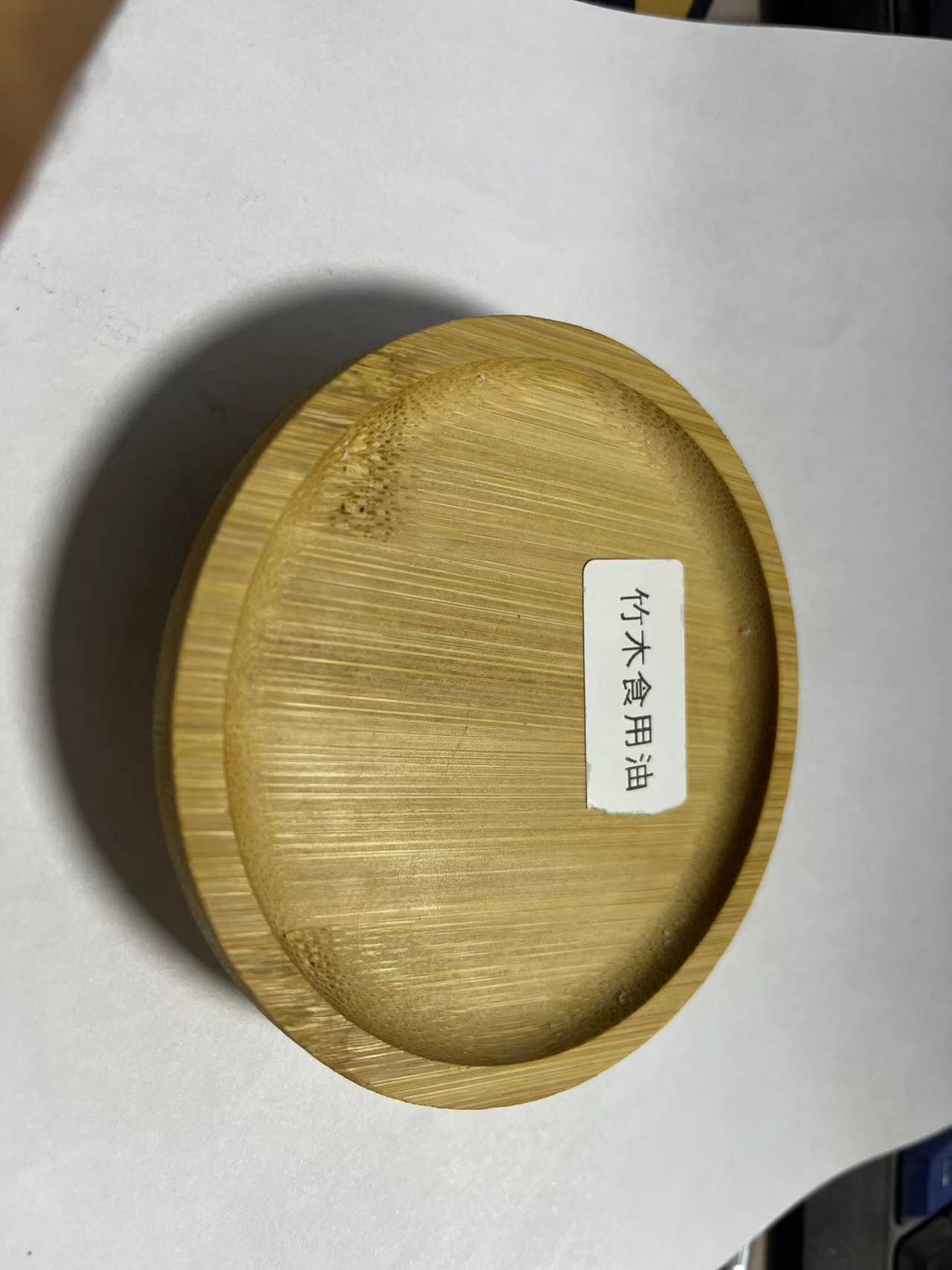 대나무와 나무에 기름