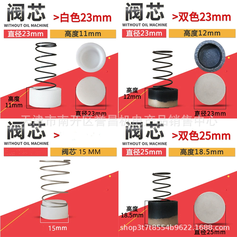 Сердечник клапана аксессуаров компрессора воздуха 0,6/0,9/1,05 одностороннего клапана компрессора воздуха Весна ядра клапана