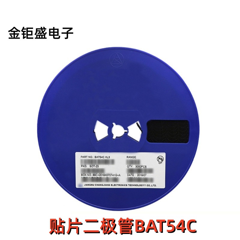 肖特基二极管晶体管 BAT54C 印KL3 SOT-23 印KL3 厂家现货 3K/盘