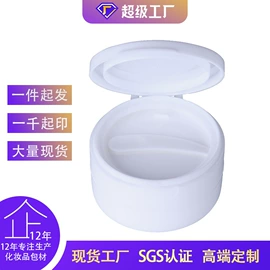 塑料瓶、壶;化妆品包装;塑料罐