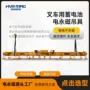 重型定制车载吊具磁力吊