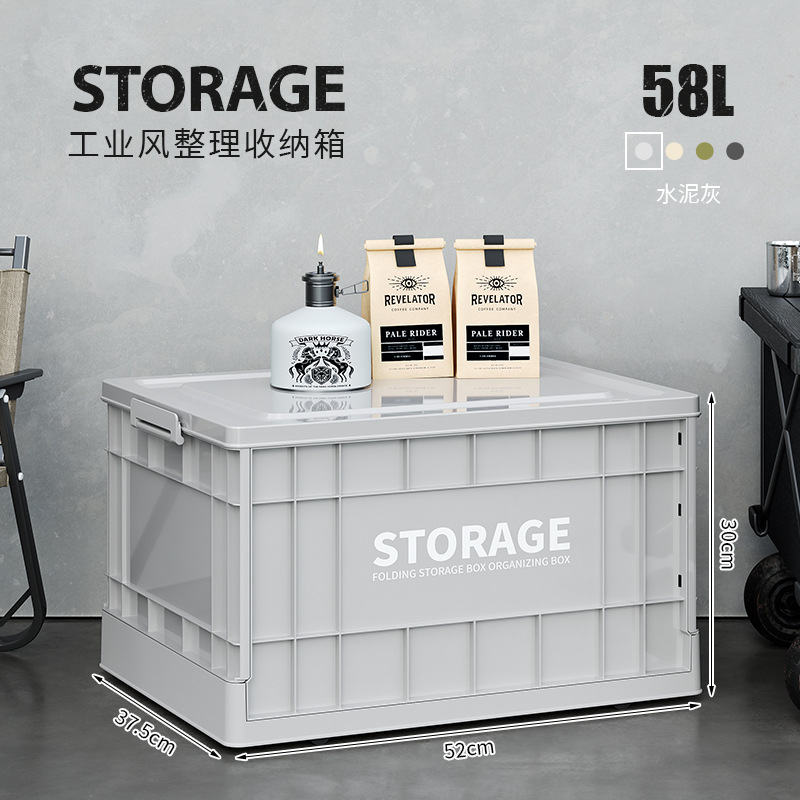 Selección estricta de cajas de almacenamiento de viento plegables industriales, cajas de ropa doméstica, cajas de clasificación de ropa, juguetes de gran capacidad, armarios de libros
