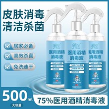 �S��75%�ƾ����F����Һ�Ҵ��Ӽ������坍������ϴ��Ƥ�w�������l