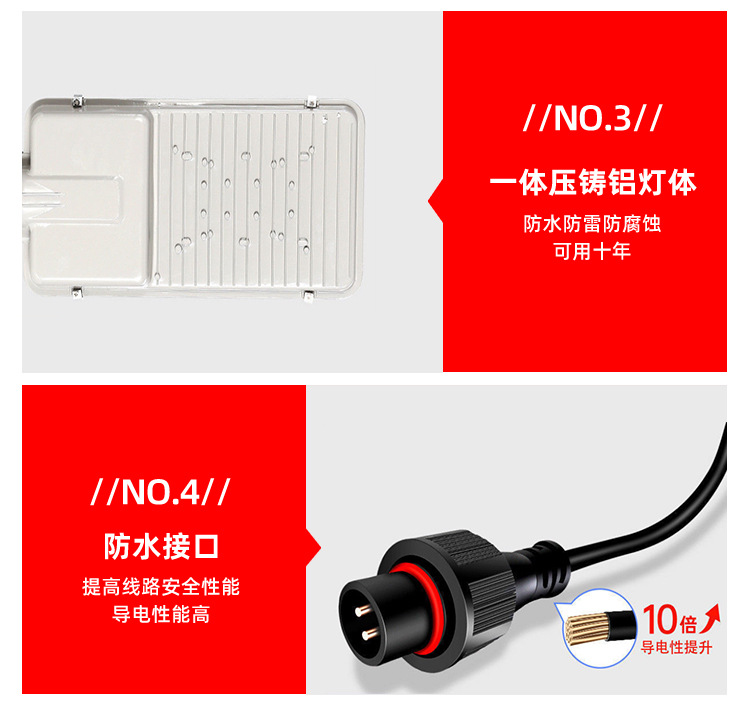 详情-换黑色玻璃_17