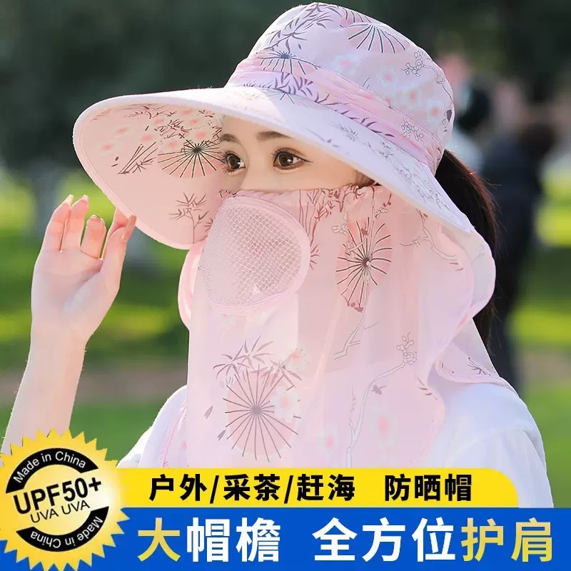 夏季防晒帽子女户外防紫外线大檐太阳帽遮脸护颈遮阳帽干活采茶帽