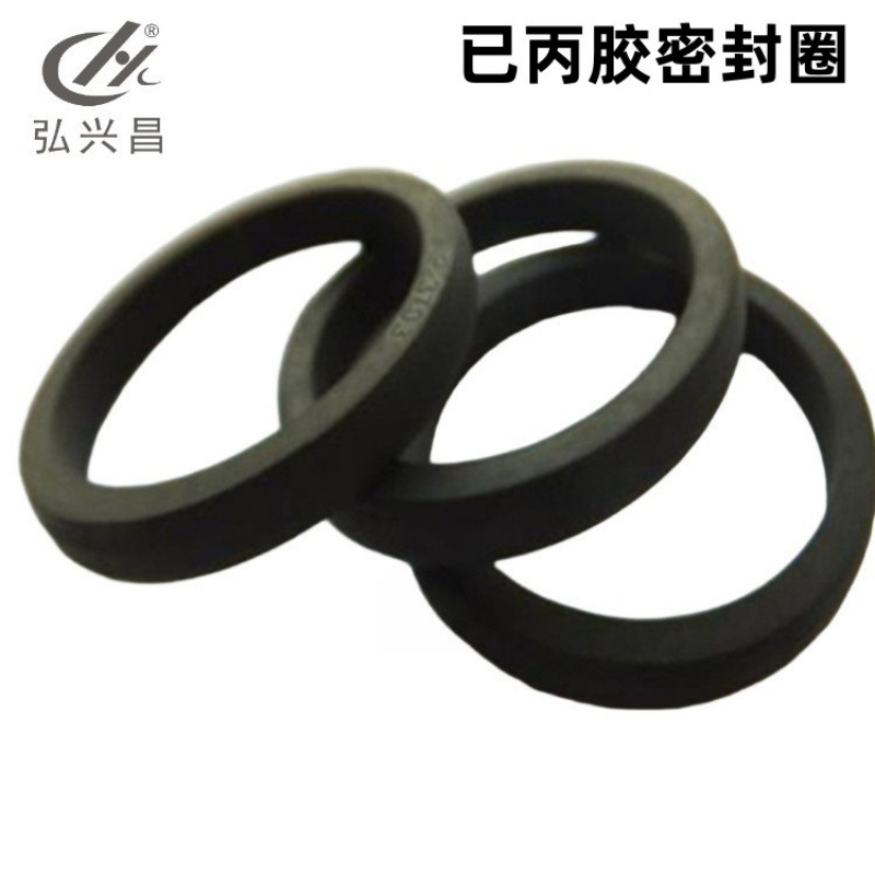 直供非标已丙胶密封圈 橡胶异形圈 三角形异形圈 橡胶制品 发货快