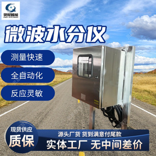 ΢��ˮ�փx�l؛Ѹ�� �����`��ú�V΢��ˮ�փx �F؛����΢��ˮ�փx