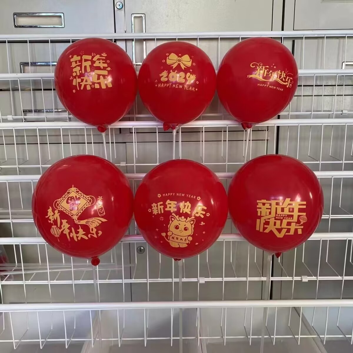 2024龍年新年快樂紅氣球裝飾學校幼兒園店鋪商場公司年會場景布置