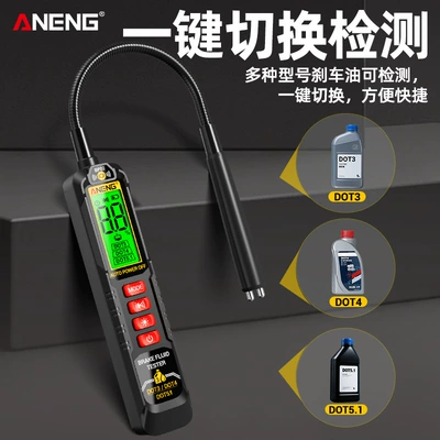 Fluid Auto Maintenance Replacement Tool – Avtomobil diaqnostika alətləri