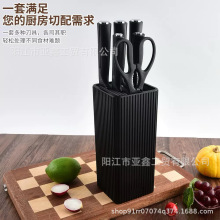 工厂热销不锈钢厨房刀具套装七件套带竖纹方座厨师刀礼盒套装现货